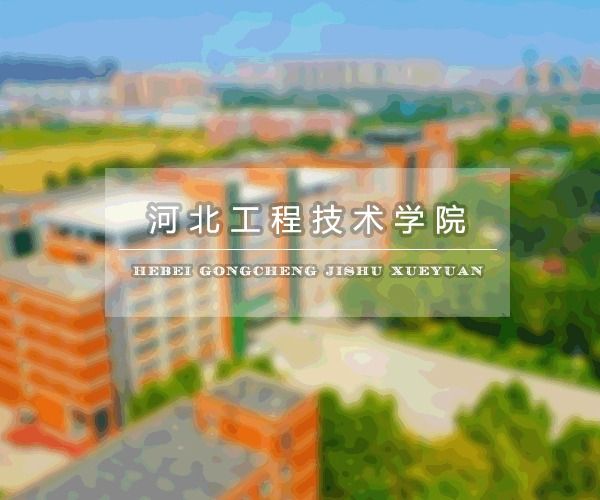 我校召开中国共产党河北《少妇白洁》色情小说第二次代表大会